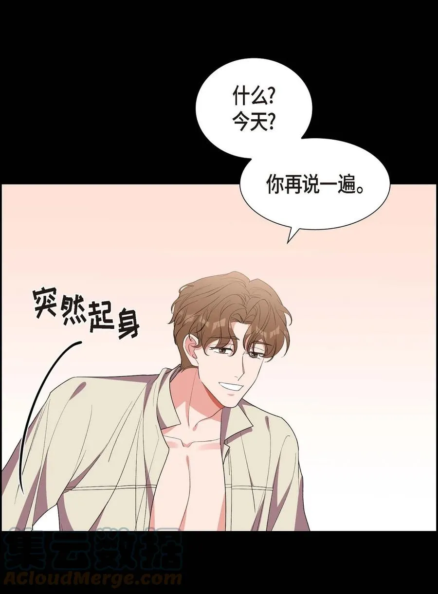 15 小猫咪 第52页