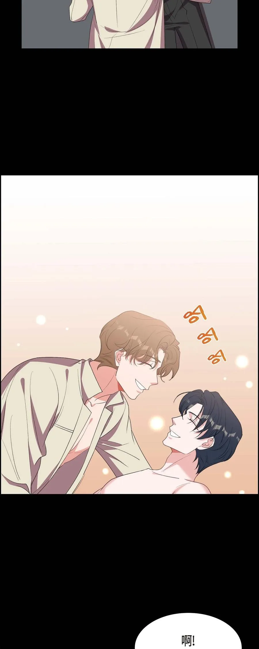 15 小猫咪 第54页