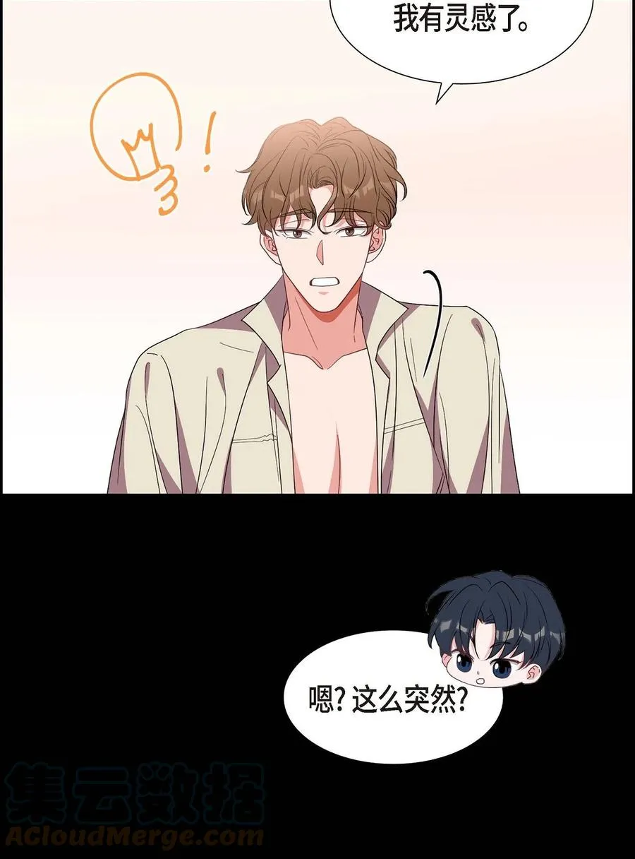 15 小猫咪 第55页