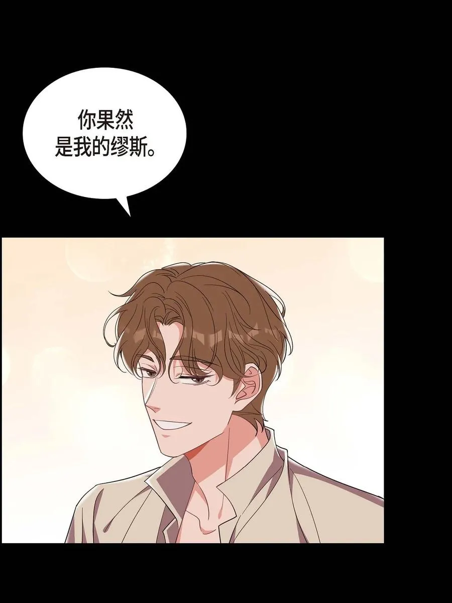 15 小猫咪 第59页