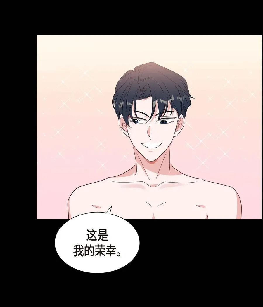 15 小猫咪 第60页
