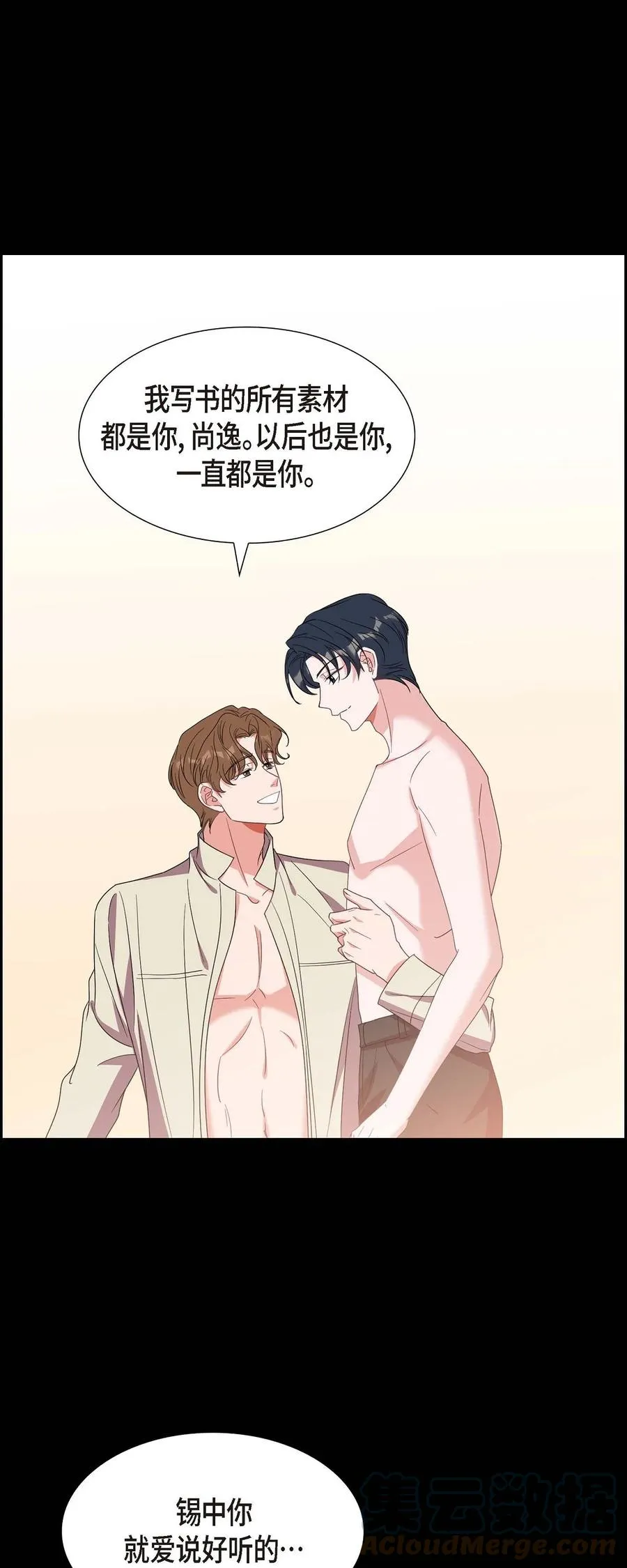 15 小猫咪 第61页