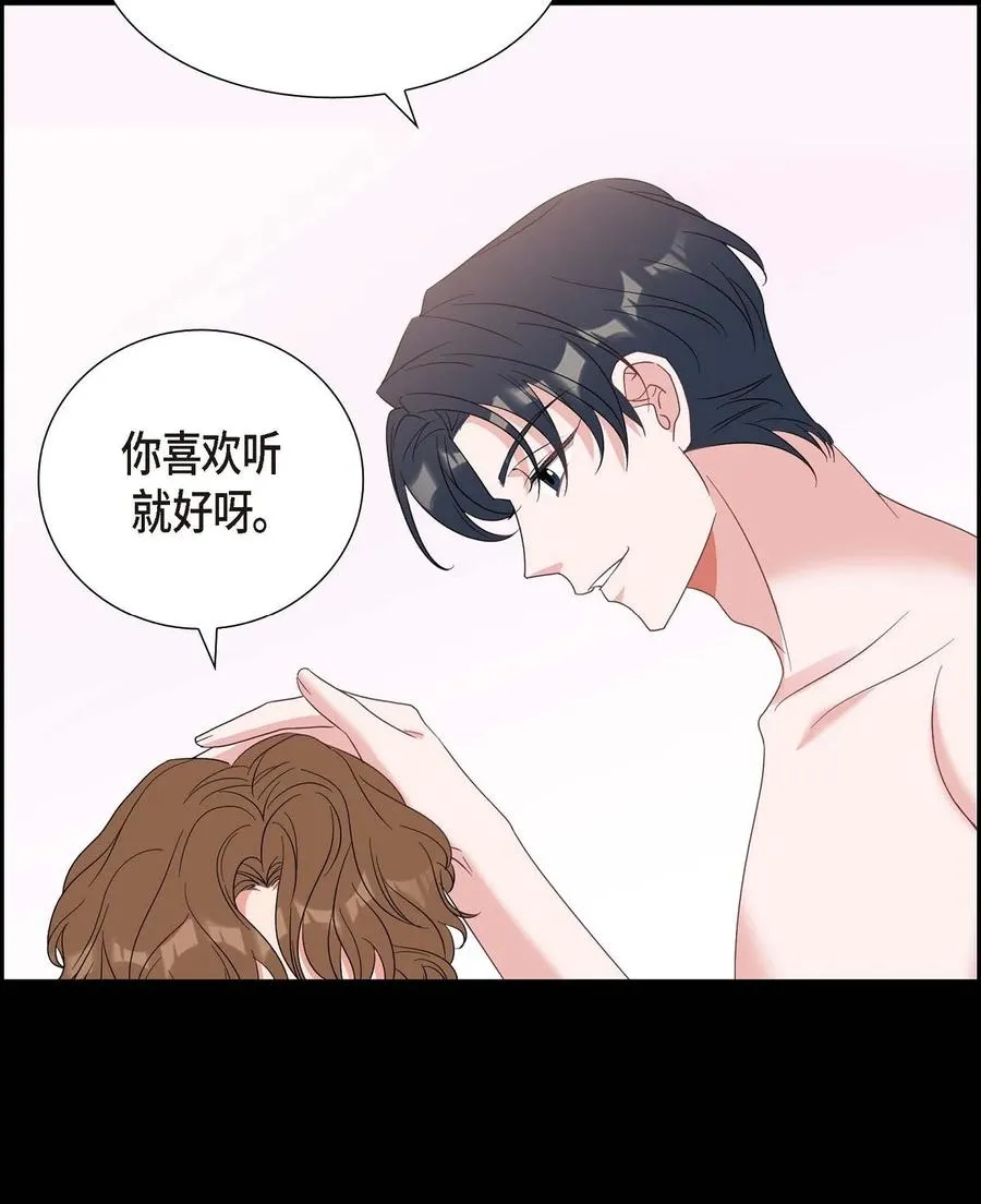 15 小猫咪 第62页