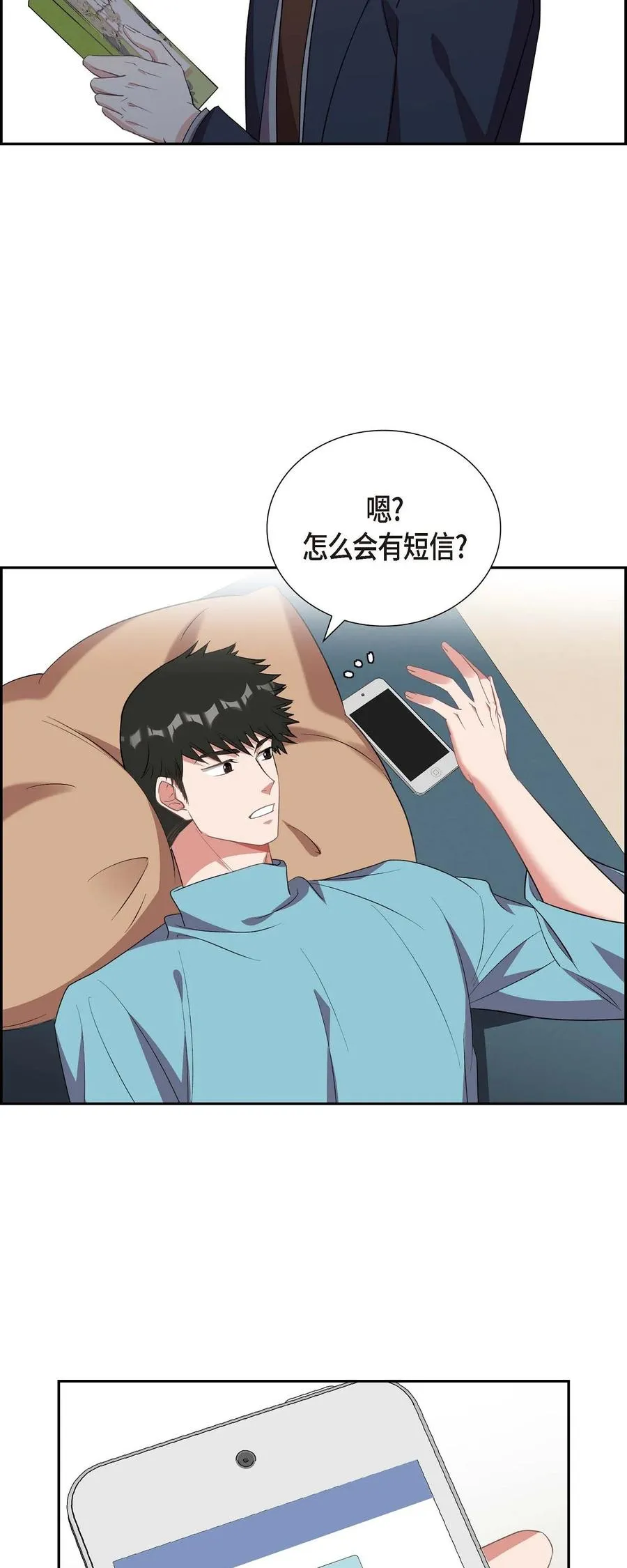 15 小猫咪 第72页