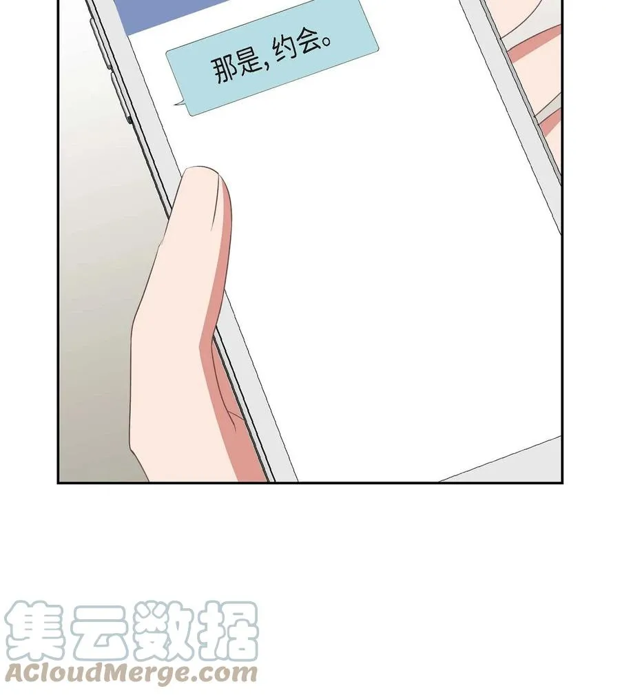 15 小猫咪 第73页