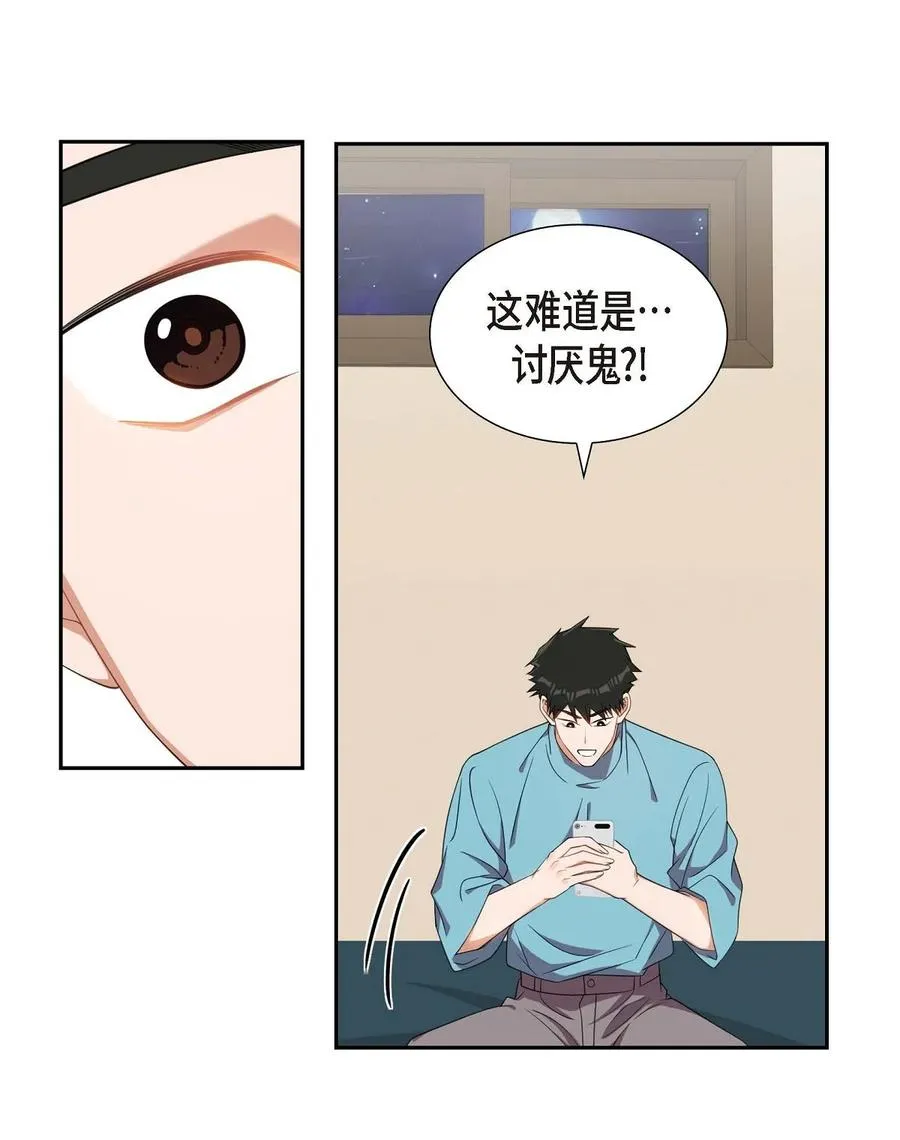 16 那是约会 第2页