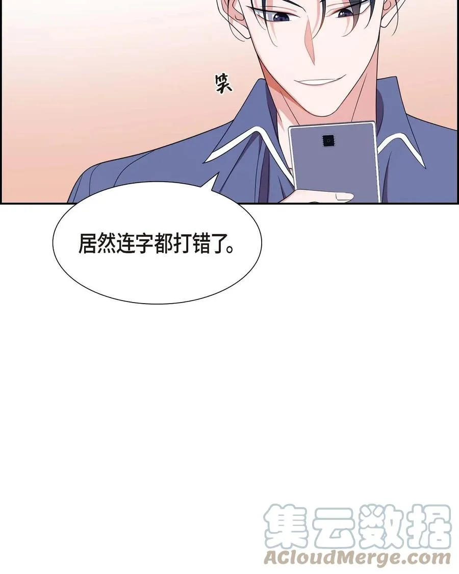 16 那是约会 第7页
