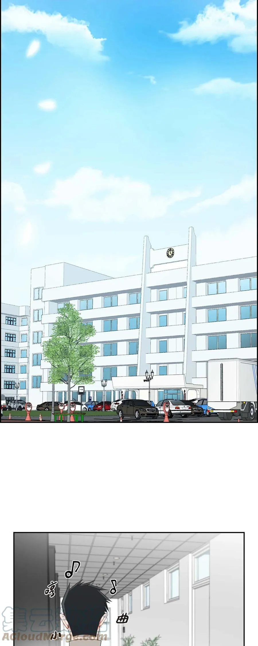 16 那是约会 第28页