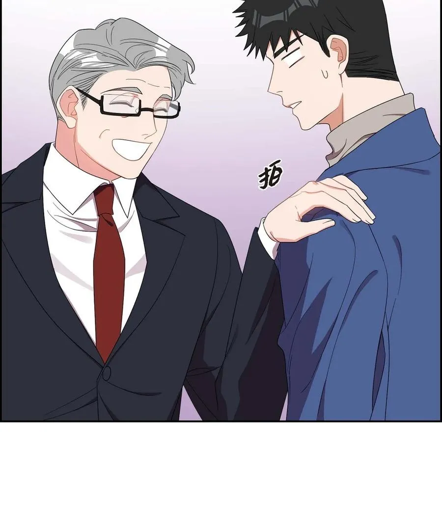 16 那是约会 第38页
