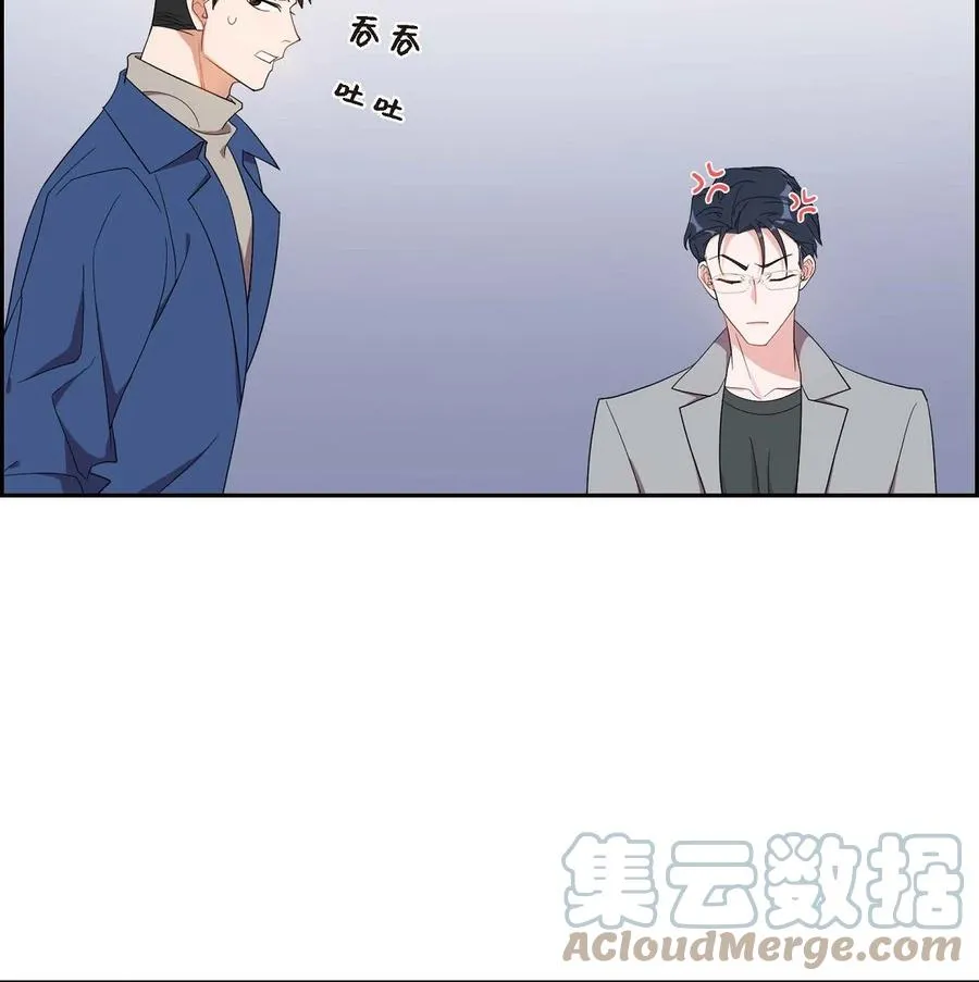 16 那是约会 第46页