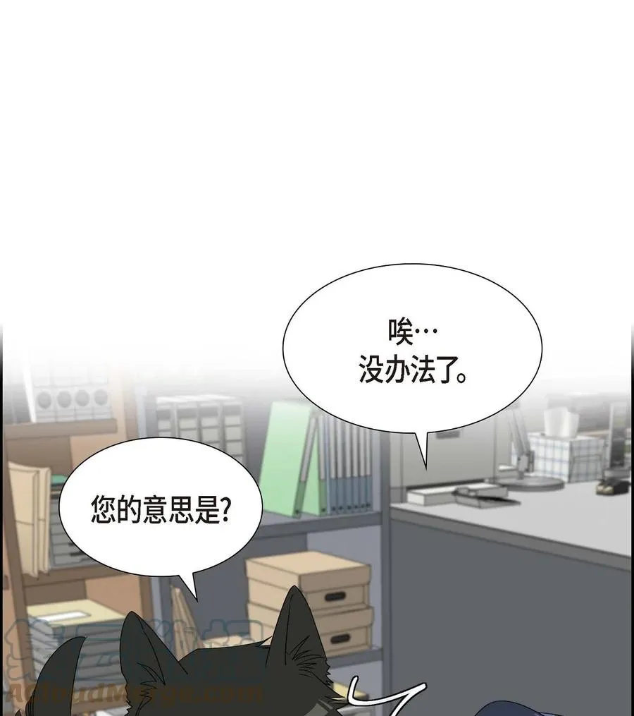 16 那是约会 第58页