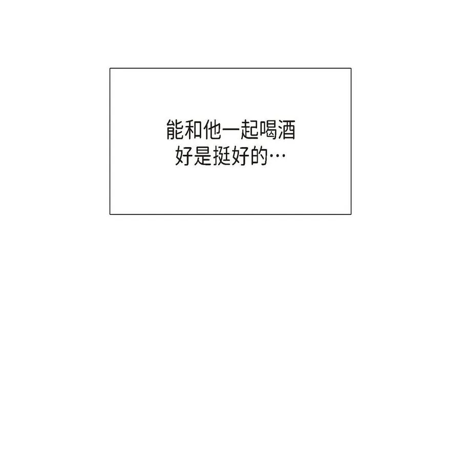 16 那是约会 第62页