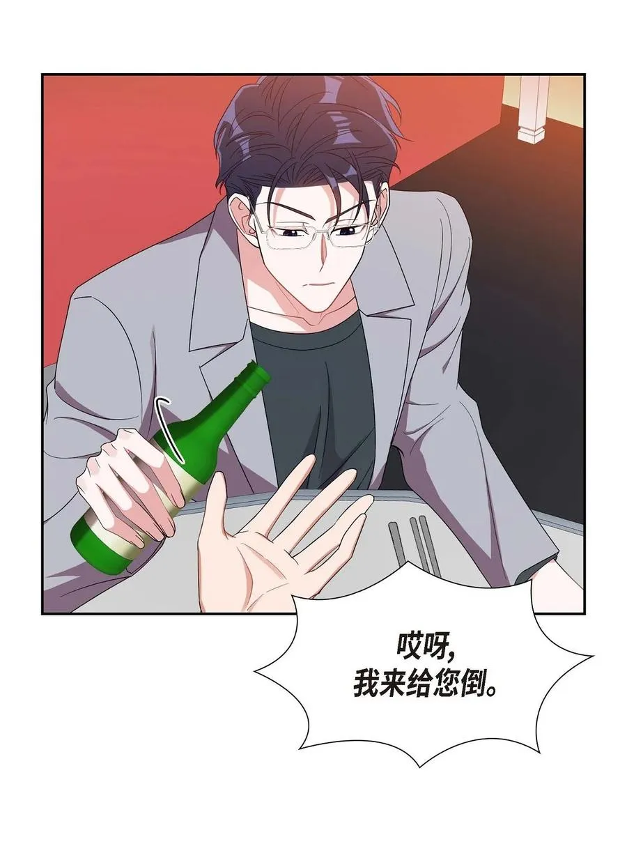 16 那是约会 第65页