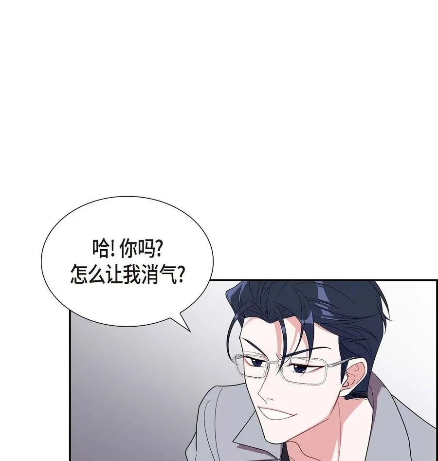 16 那是约会 第69页