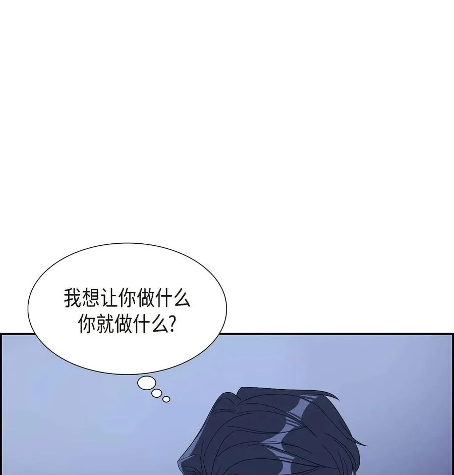 16 那是约会 第71页