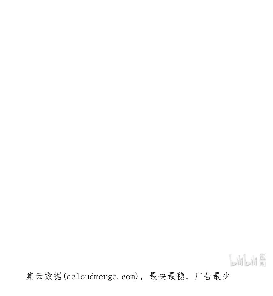 16 那是约会 第78页