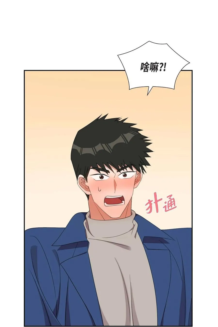 17 才喝了半瓶 第2页
