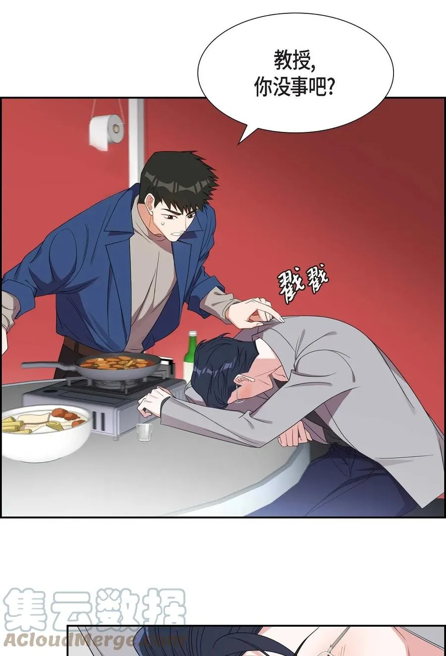 17 才喝了半瓶 第7页