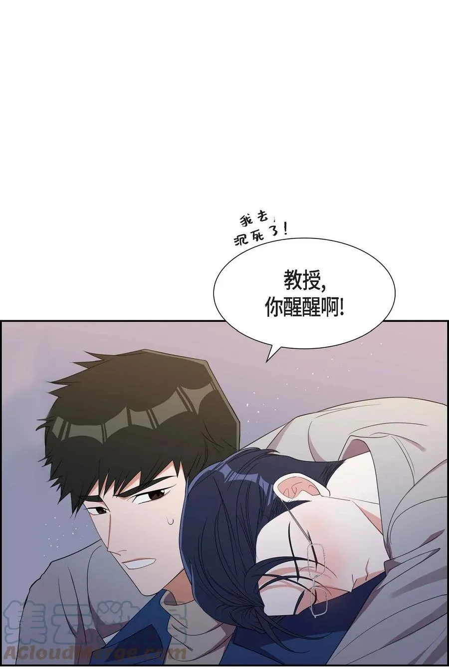 17 才喝了半瓶 第13页