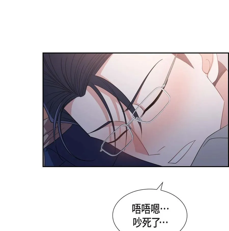 17 才喝了半瓶 第14页