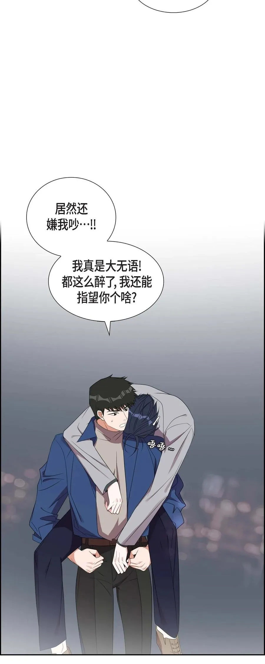 17 才喝了半瓶 第15页
