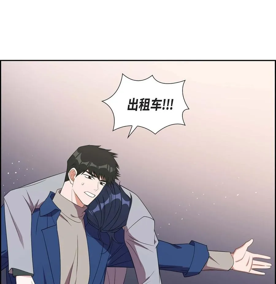 17 才喝了半瓶 第17页