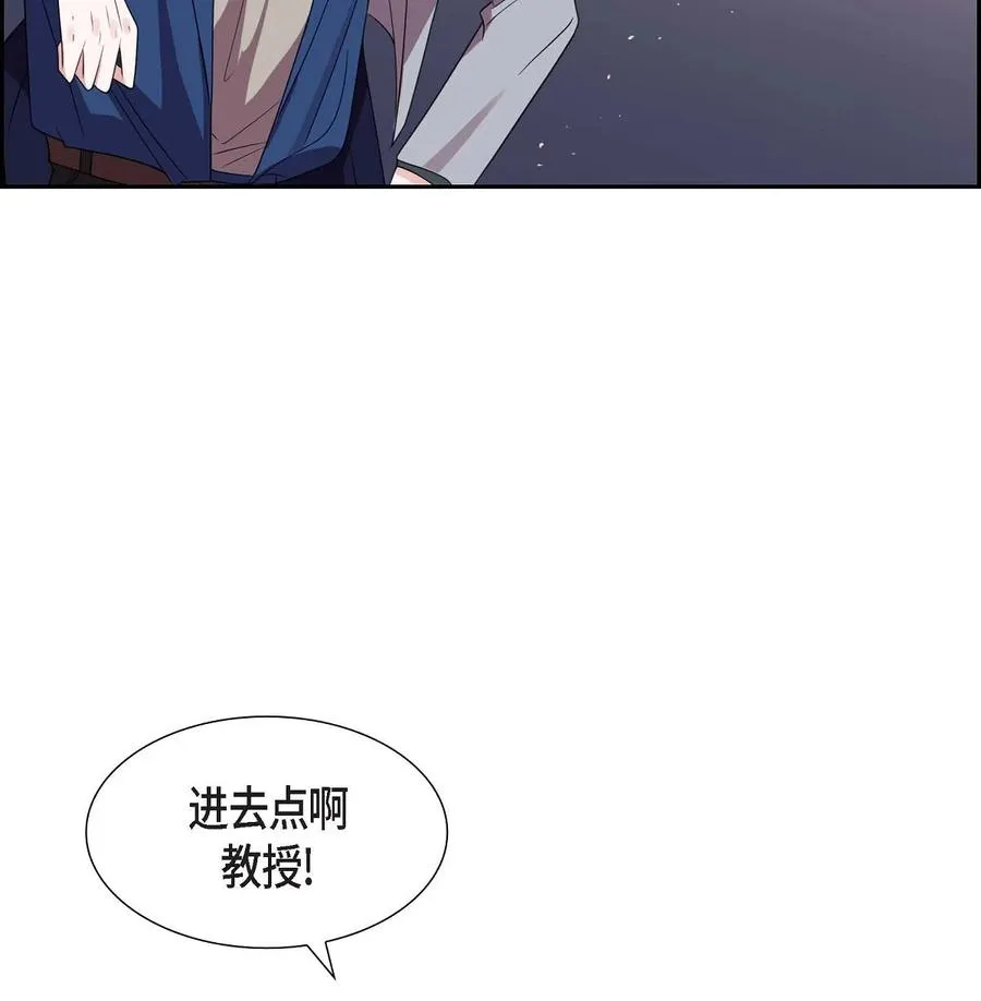 17 才喝了半瓶 第18页