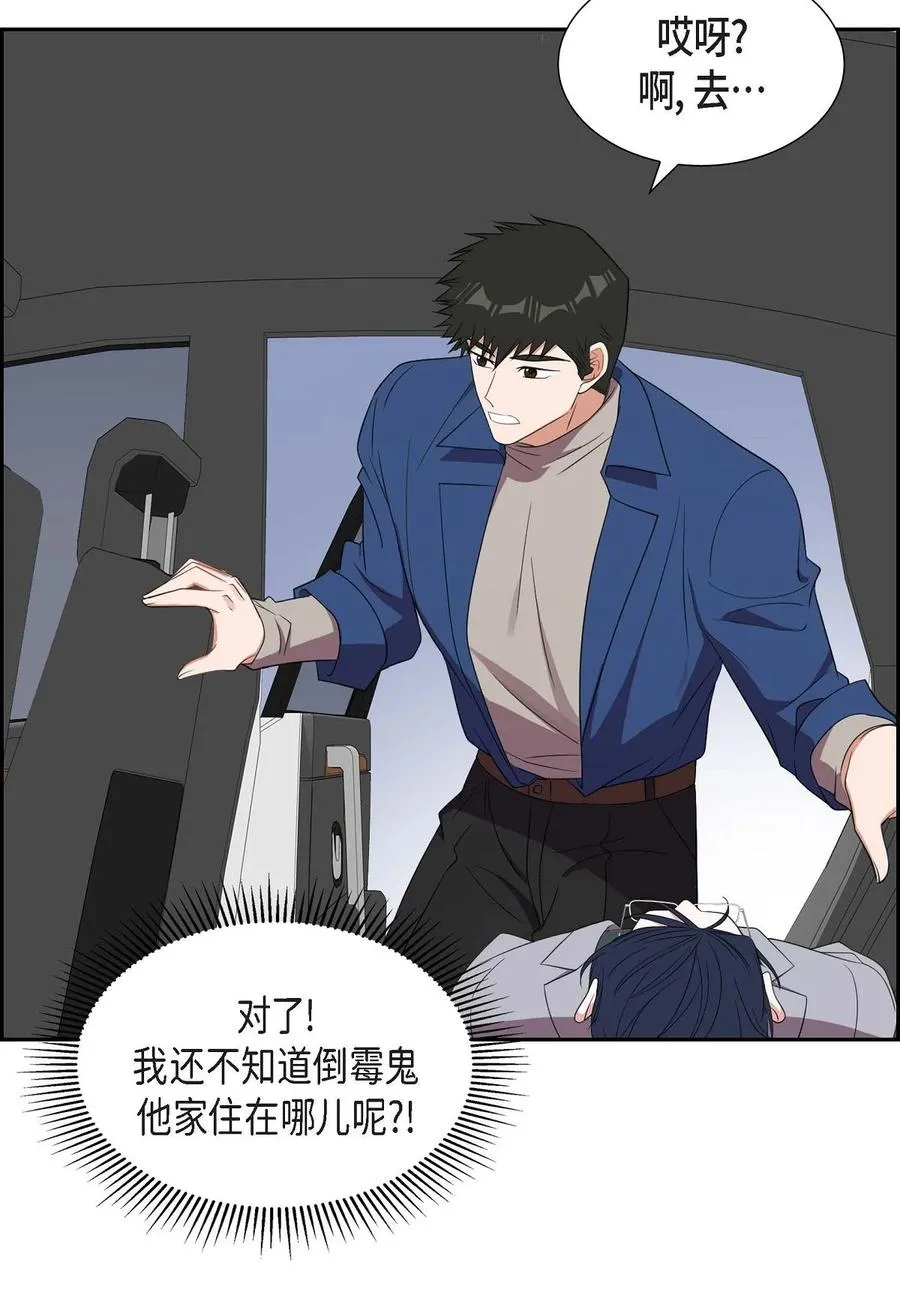 17 才喝了半瓶 第21页