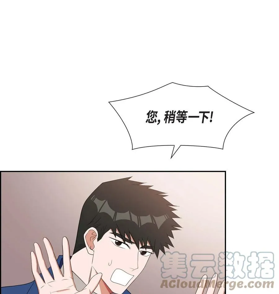 17 才喝了半瓶 第22页