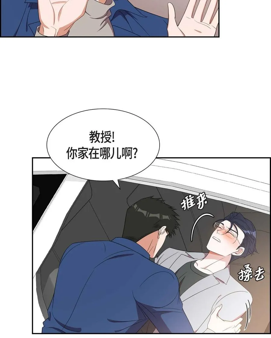 17 才喝了半瓶 第23页