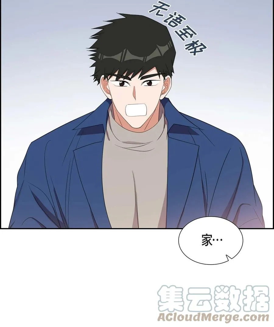 17 才喝了半瓶 第25页