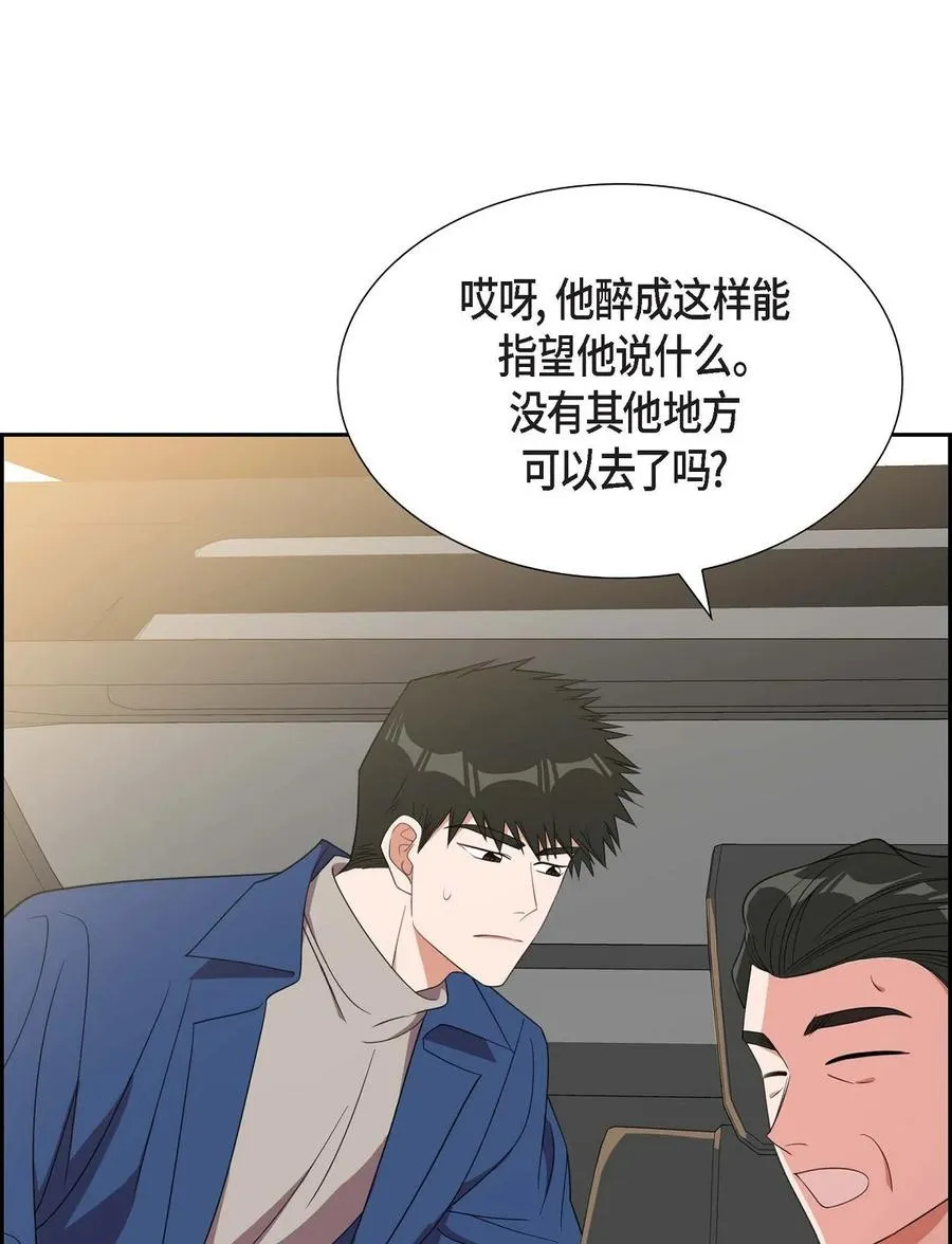 17 才喝了半瓶 第26页