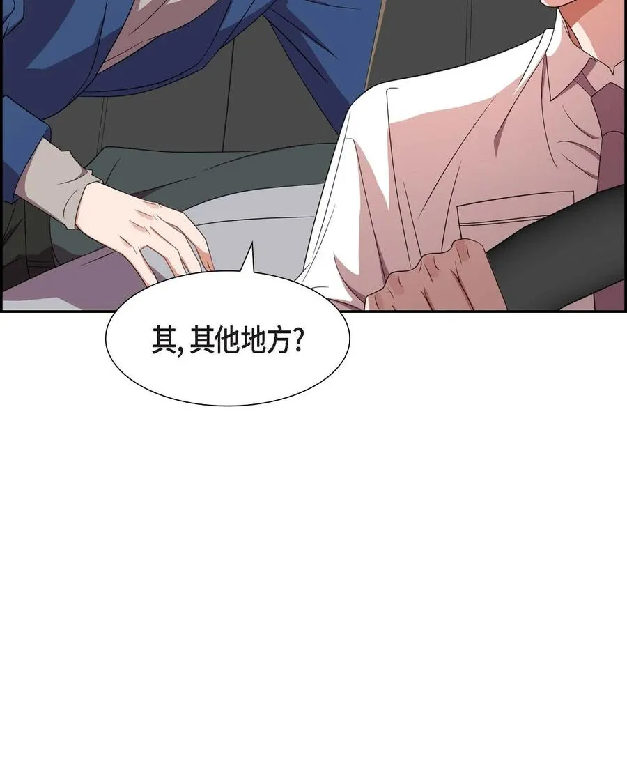 17 才喝了半瓶 第27页