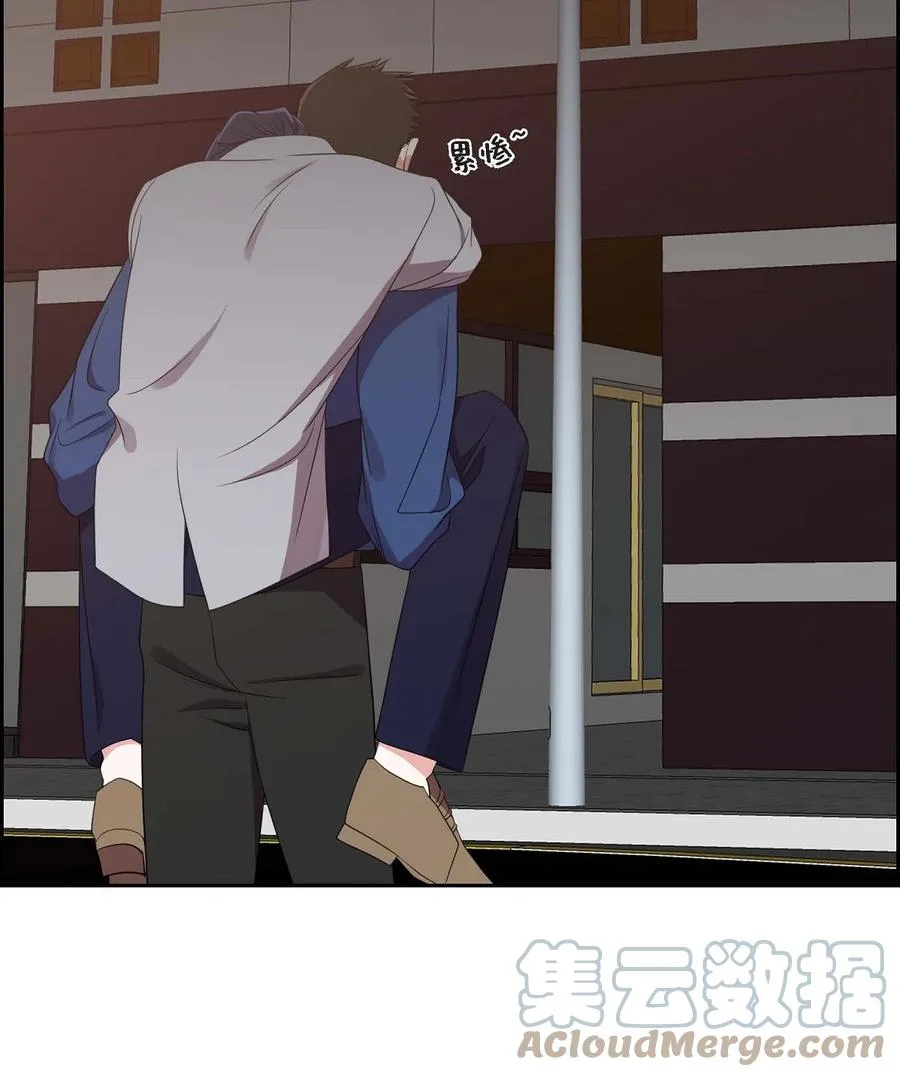 17 才喝了半瓶 第31页