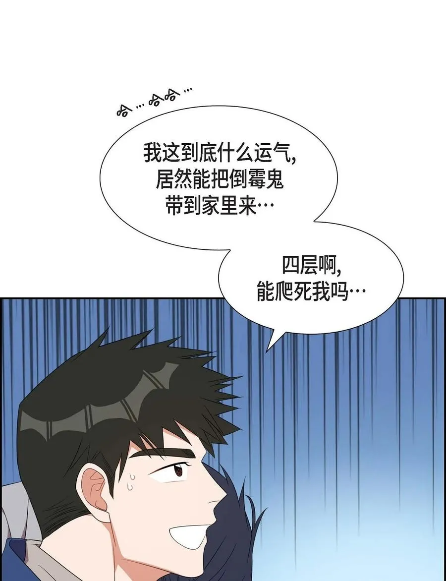 17 才喝了半瓶 第32页