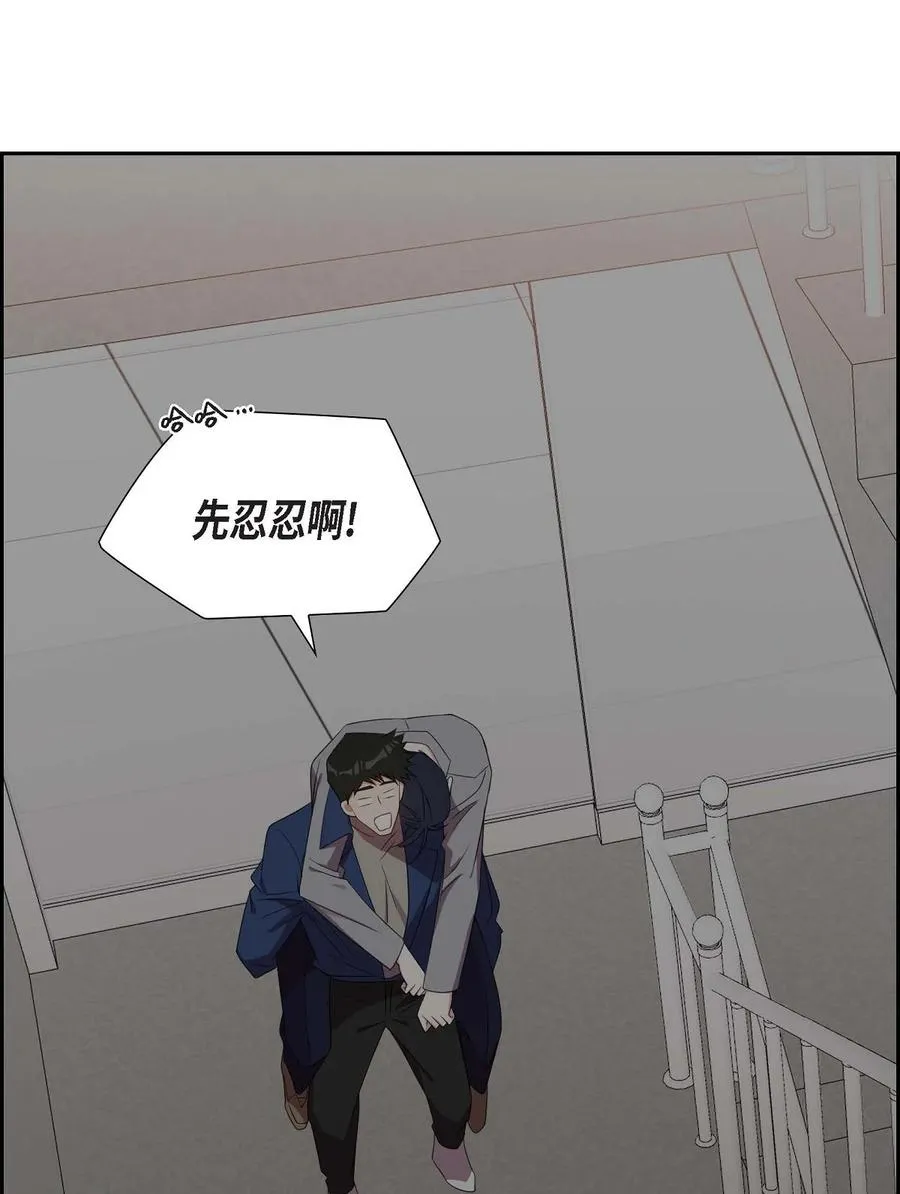 17 才喝了半瓶 第35页