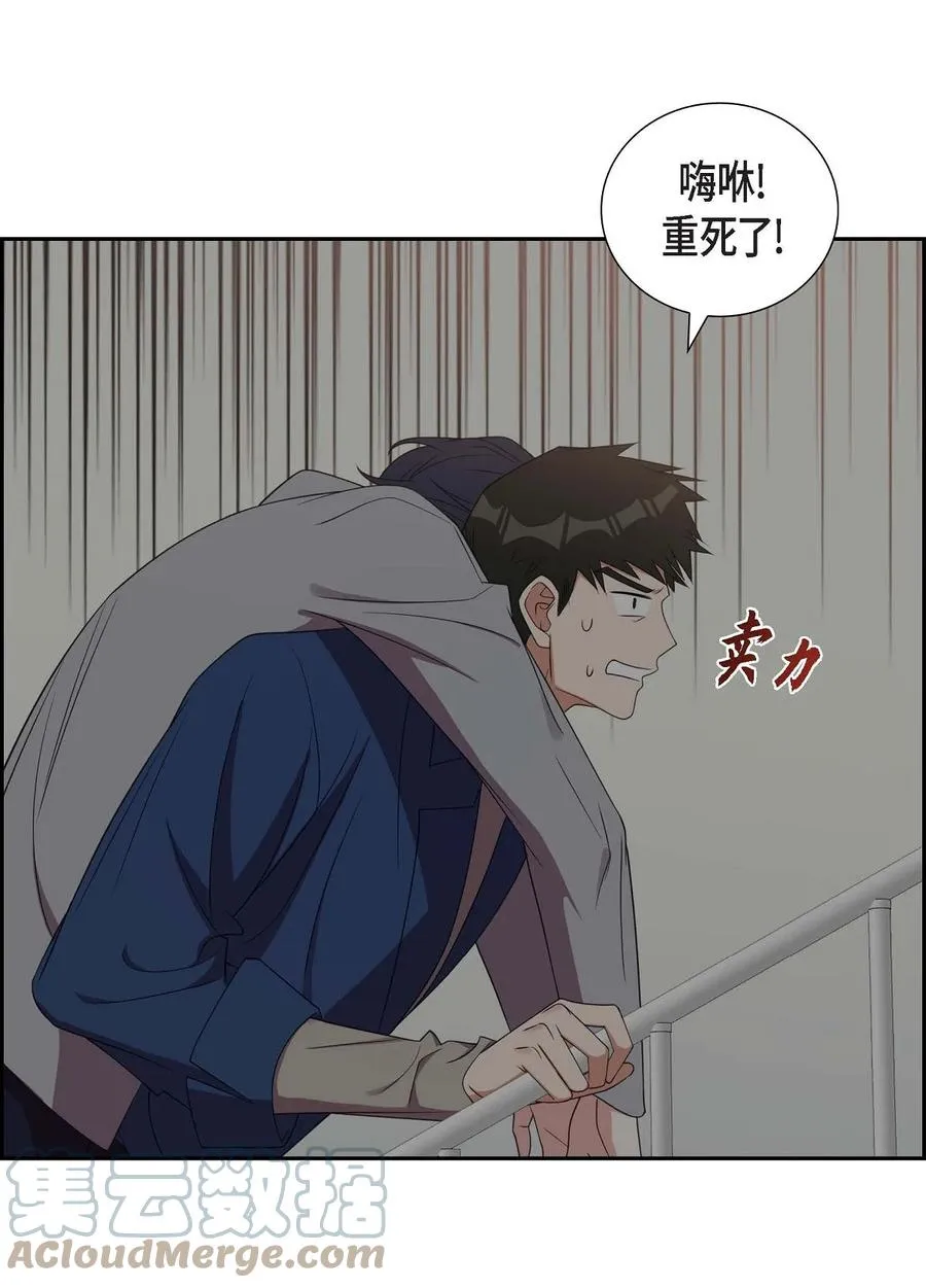 17 才喝了半瓶 第37页