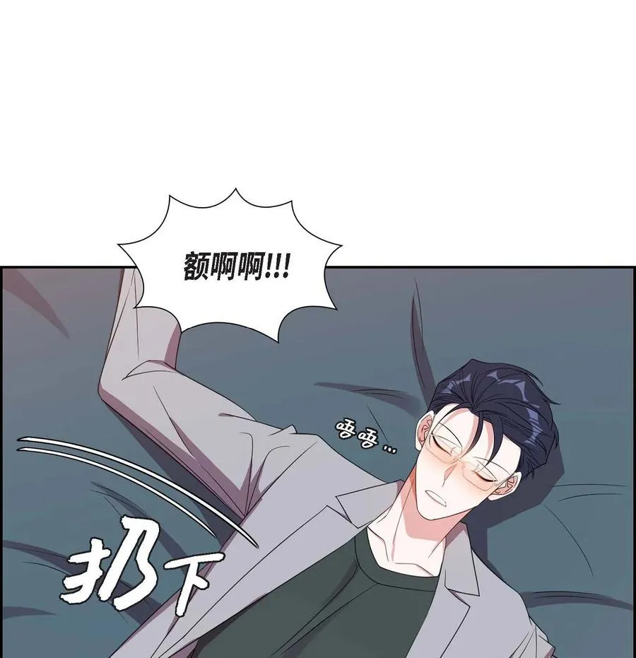 17 才喝了半瓶 第39页