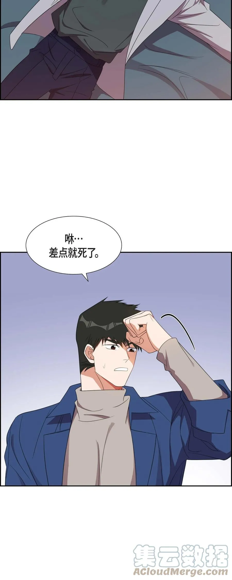 17 才喝了半瓶 第40页