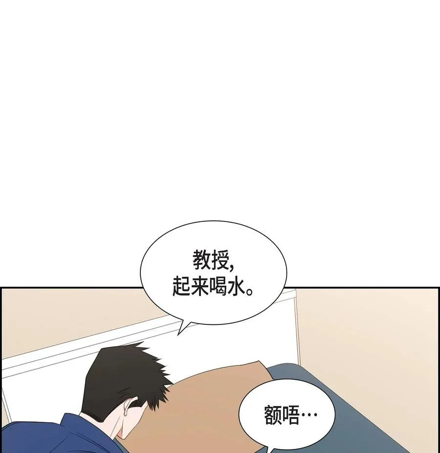 17 才喝了半瓶 第42页
