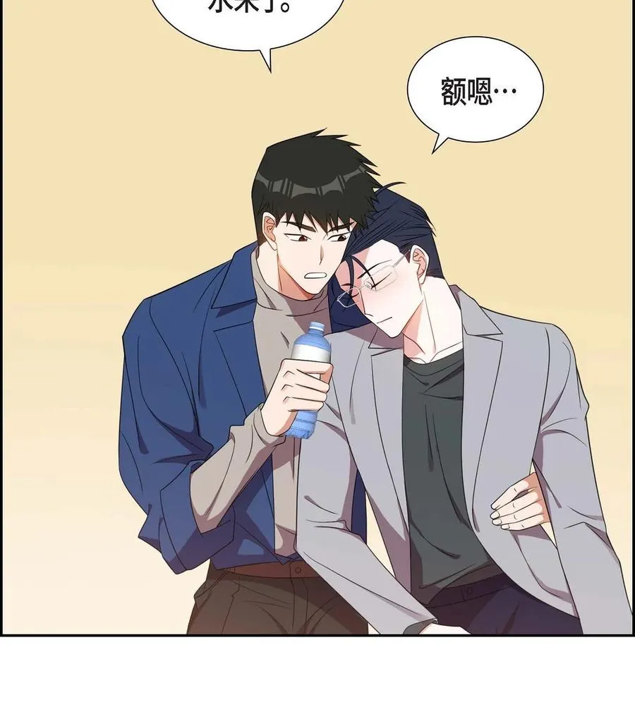 17 才喝了半瓶 第44页