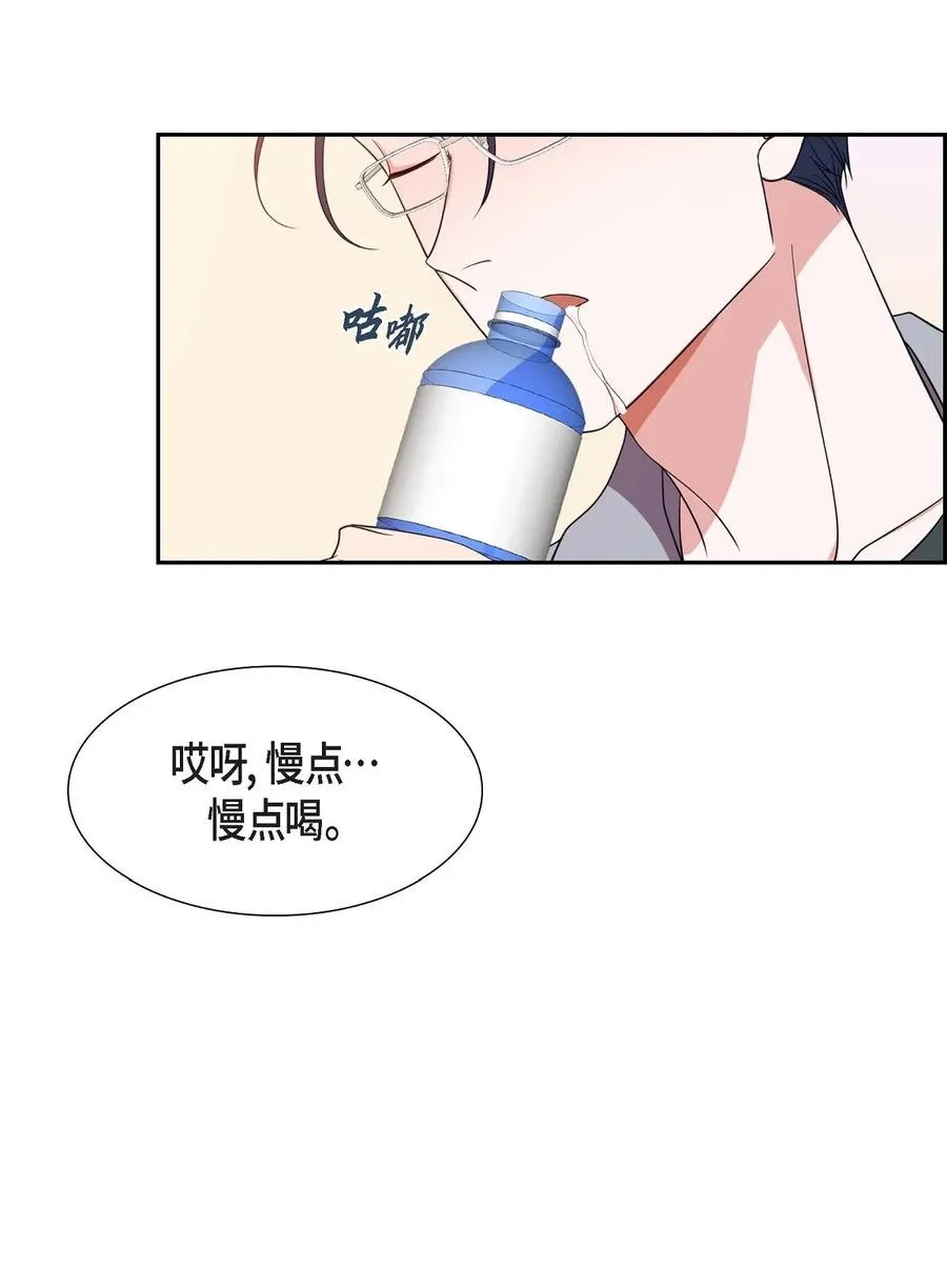 17 才喝了半瓶 第45页
