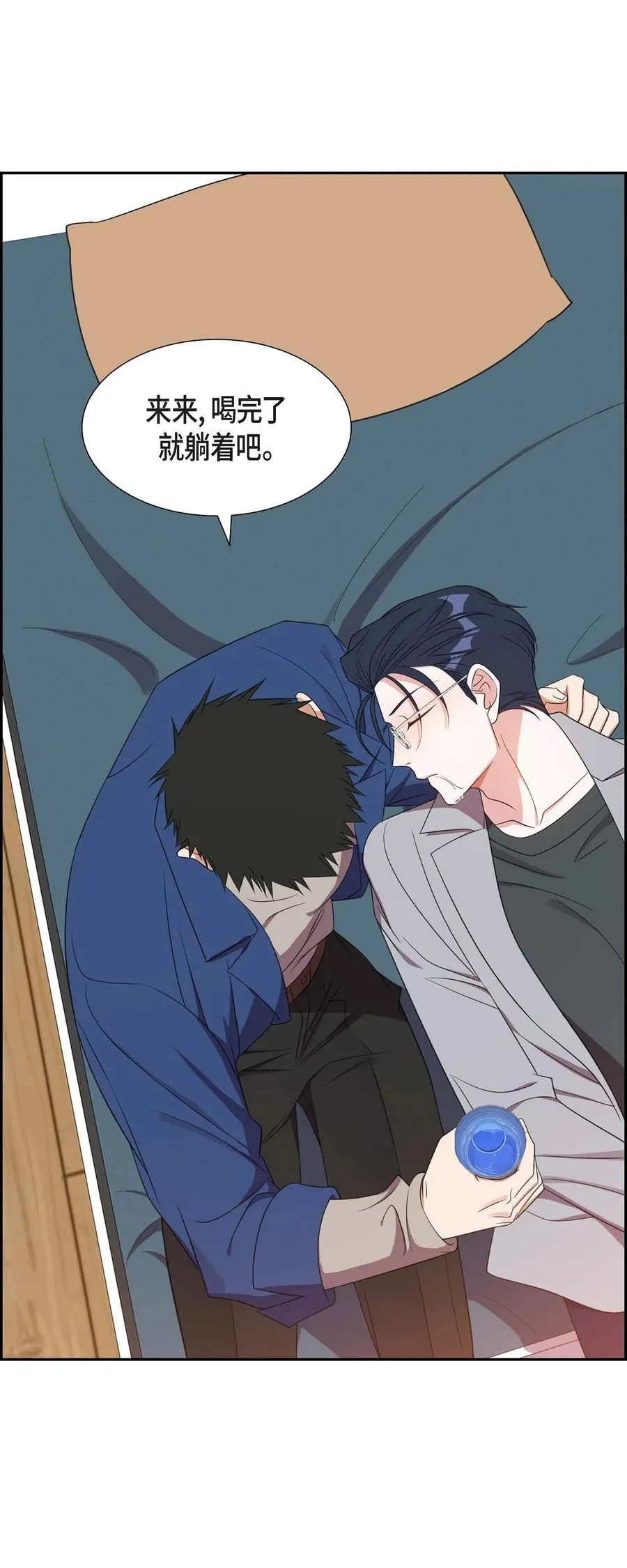 17 才喝了半瓶 第48页