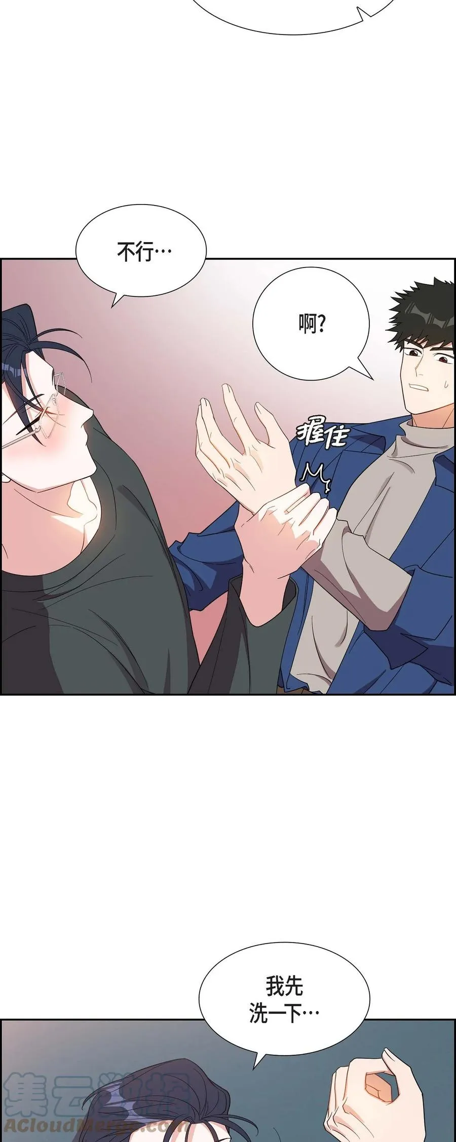 17 才喝了半瓶 第58页