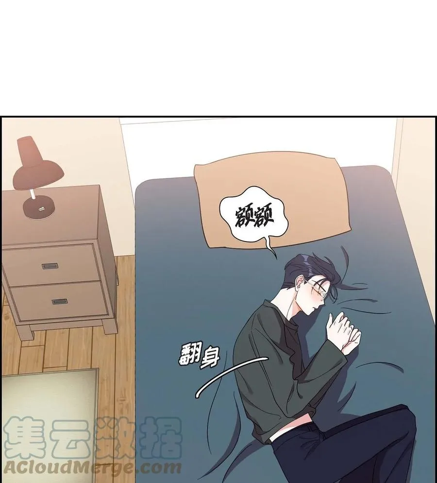 17 才喝了半瓶 第61页