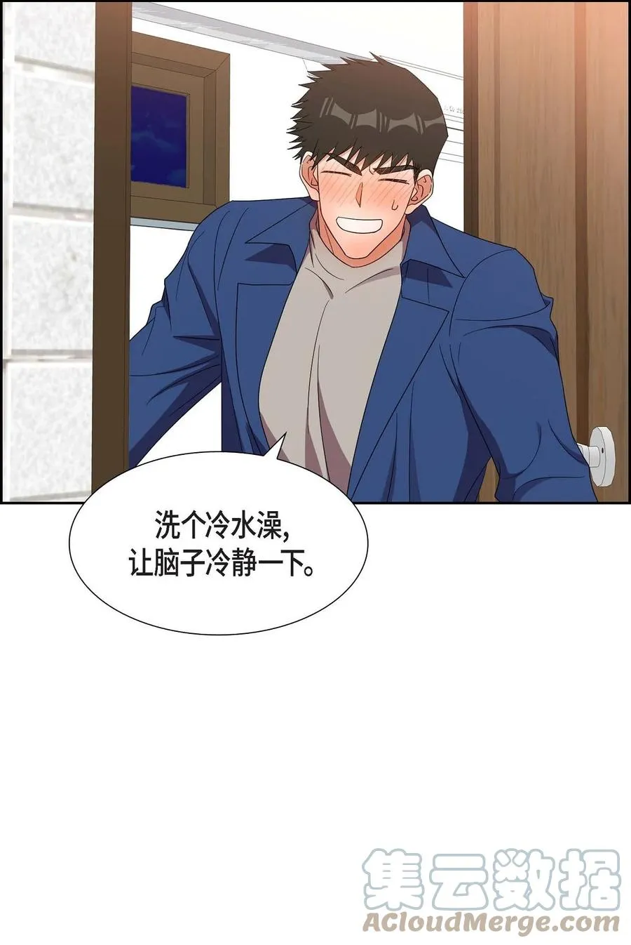 17 才喝了半瓶 第64页