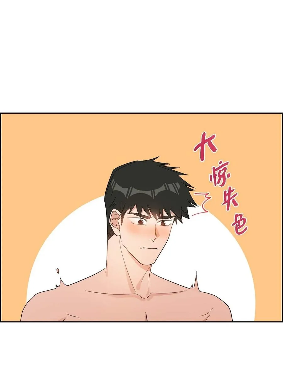 17 才喝了半瓶 第68页