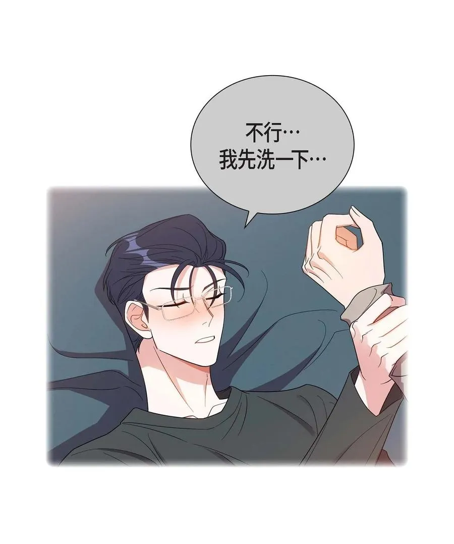 17 才喝了半瓶 第69页