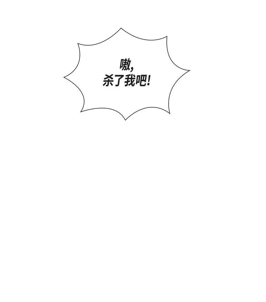 17 才喝了半瓶 第71页