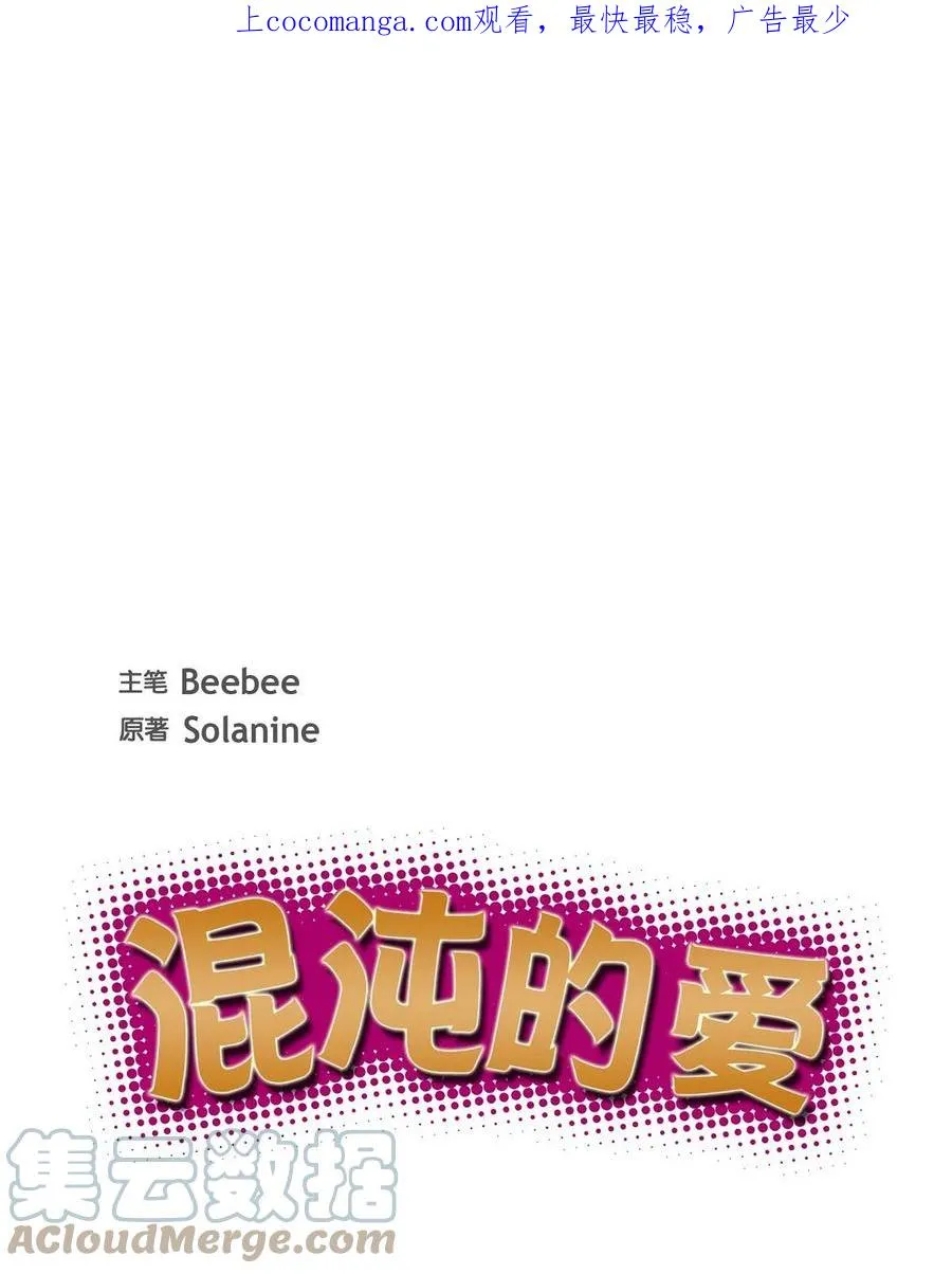 18 原来不是梦啊 第1页